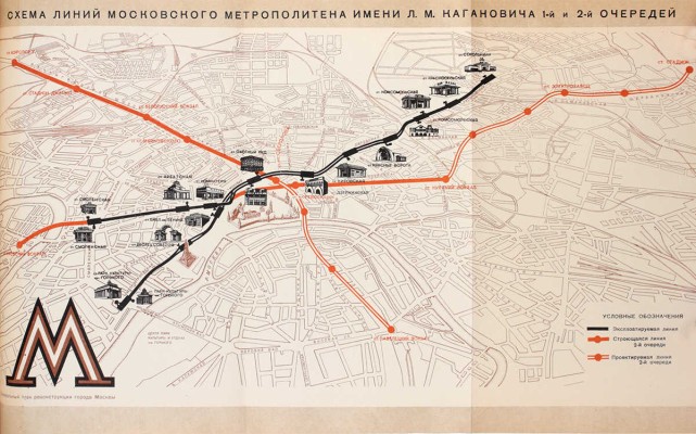 Генеральный план реконструкции города Москвы. 1. Постановления и материалы / Худож. оформ. С.Б. Телингатера. М.: Московский рабочий, 1936.